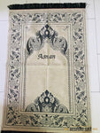 PERSONALISED PRAYER MAT