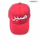 PERSONALISED ARABIC CAP