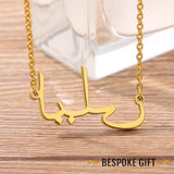 PERSONALISED ARABIC NECKLACE