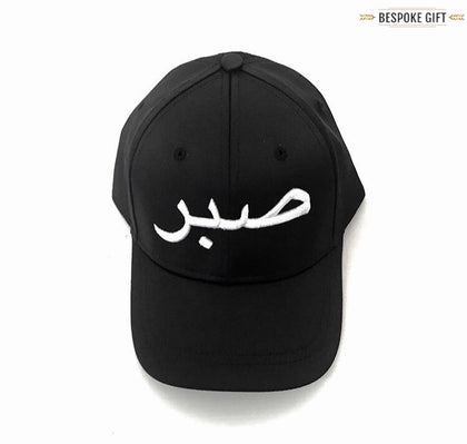 PERSONALISED ARABIC CAP
