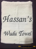 PERSONALISED EMBROIDERED BATH TOWEL