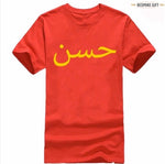 PERSONALISED ARABIC T-SHIRT