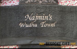 PERSONALISED EMBROIDERED BATH TOWEL