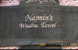 PERSONALISED EMBROIDERED BATH TOWEL