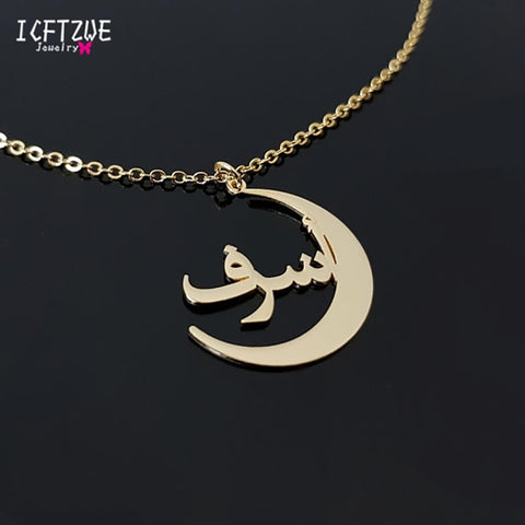 PERSONALISED ARABIC MOON NECKLACE