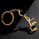PERSONALISED ARABIC KEYCHAIN