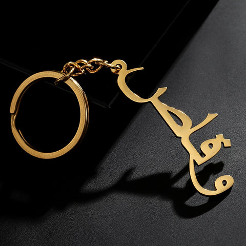 PERSONALISED ARABIC KEYCHAIN