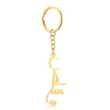 PERSONALISED ARABIC KEYCHAIN