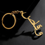PERSONALISED ARABIC KEYCHAIN