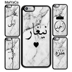 PERSONALISED ARABIC HIS & HERS IPHONE CASES