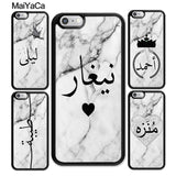 PERSONALISED ARABIC HIS & HERS IPHONE CASES