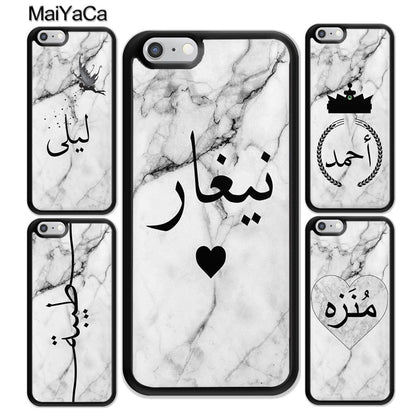 PERSONALISED ARABIC HIS & HERS IPHONE CASES