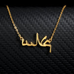 PERSONALISED ARABIC NECKLACE
