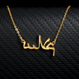 PERSONALISED ARABIC NECKLACE