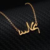 PERSONALISED ARABIC NECKLACE