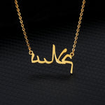 PERSONALISED ARABIC NECKLACE