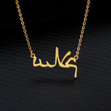PERSONALISED ARABIC NECKLACE