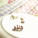 PERSONALISED ARABIC EARRING PAIR