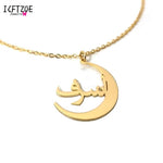 PERSONALISED ARABIC MOON NECKLACE