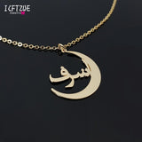PERSONALISED ARABIC MOON NECKLACE