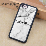 PERSONALISED ARABIC HIS & HERS IPHONE CASES