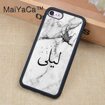 PERSONALISED ARABIC HIS & HERS IPHONE CASES