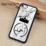 PERSONALISED ARABIC HIS & HERS IPHONE CASES