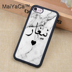 PERSONALISED ARABIC HIS & HERS IPHONE CASES