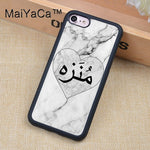 PERSONALISED ARABIC HIS & HERS IPHONE CASES