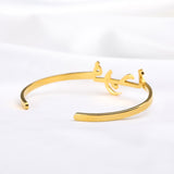 PERSONALISED ARABIC BRACELET STAINLESS STEEL
