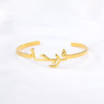 PERSONALISED ARABIC BRACELET STAINLESS STEEL
