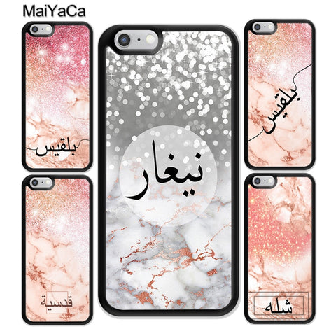 PERSONALISED ARABIC BACK COVER FOR IPHONES