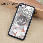 PERSONALISED ARABIC BACK COVER FOR IPHONES