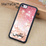 PERSONALISED ARABIC BACK COVER FOR IPHONES