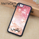PERSONALISED ARABIC BACK COVER FOR IPHONES