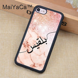PERSONALISED ARABIC BACK COVER FOR IPHONES