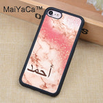 PERSONALISED ARABIC BACK COVER FOR IPHONES