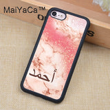PERSONALISED ARABIC BACK COVER FOR IPHONES