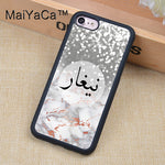 PERSONALISED ARABIC BACK COVER FOR IPHONES