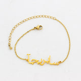 PERSONALISED ARABIC BRACELET KIDS & ADULT SIZES