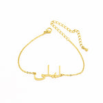 PERSONALISED ARABIC BRACELET KIDS & ADULT SIZES