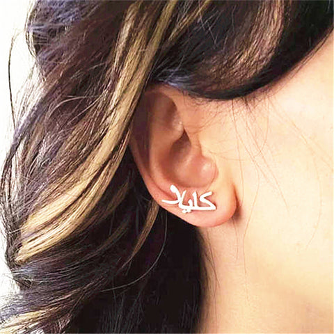 PERSONALISED ARABIC EARRING PAIR