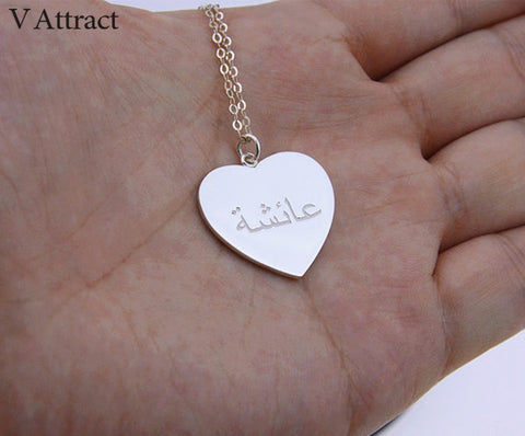 PERSONALISED ARABIC HEART NECKLACE