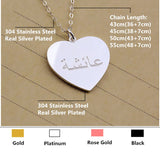 PERSONALISED ARABIC HEART NECKLACE