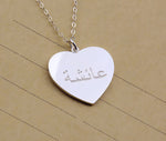 PERSONALISED ARABIC HEART NECKLACE